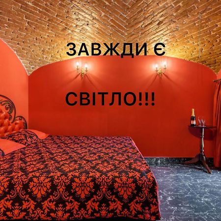 Apartment Masoch Style Lviv Exterior foto